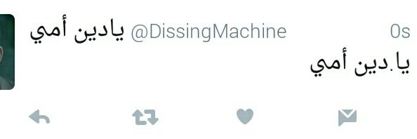 DissingMachine's profile banner image