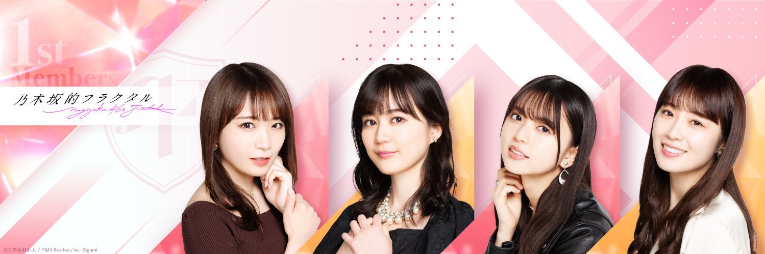 sorafurai's profile banner image