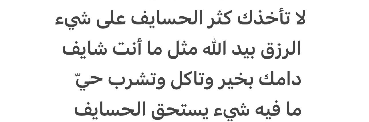 د.ابراهيم سالم الصيخان - ابوفيصل banner