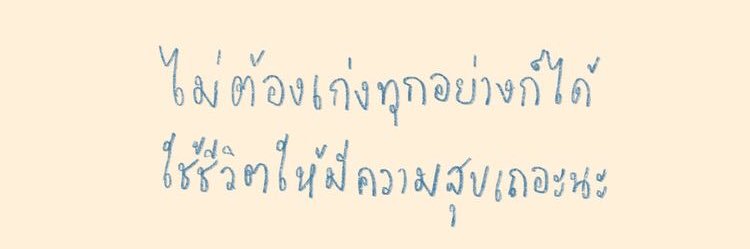 Nunpok's profile banner image