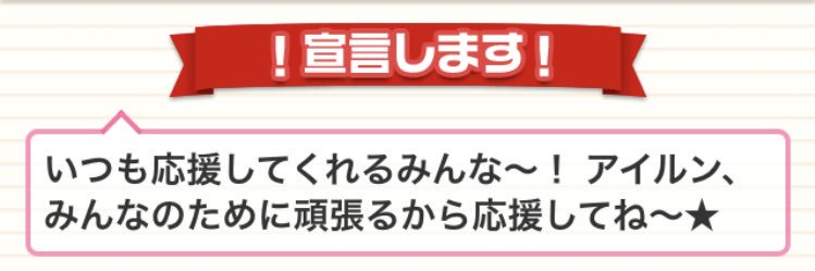 areiotome's profile banner image