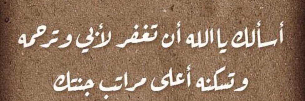 saud055441's profile banner image
