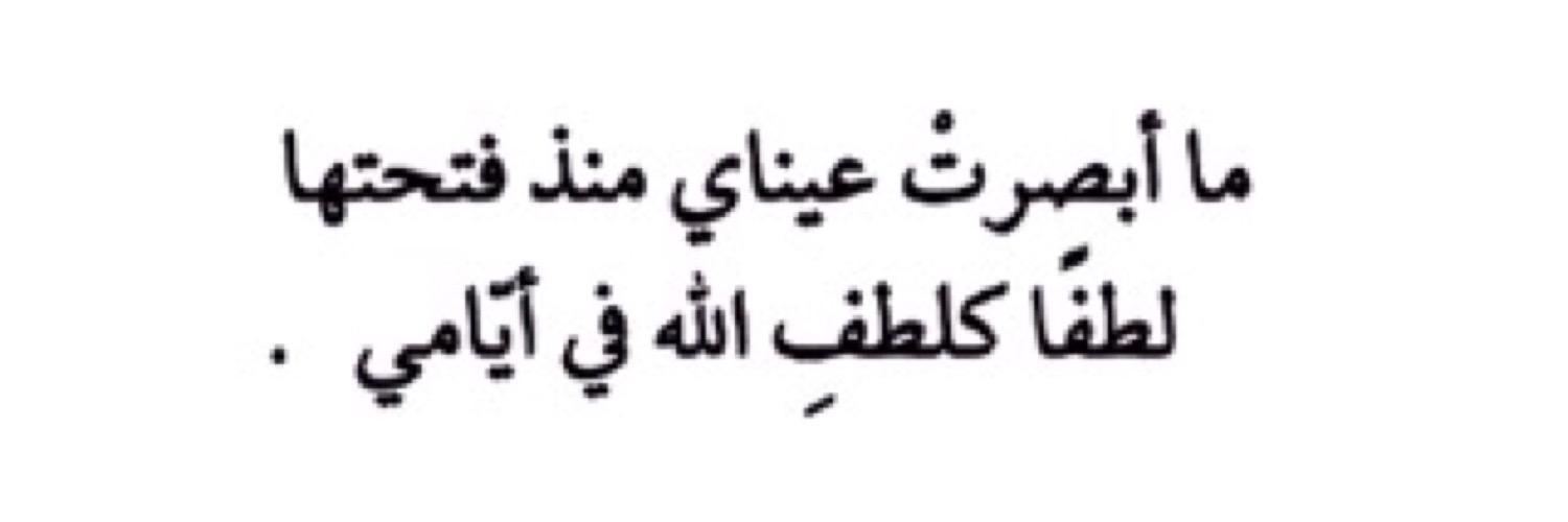 DAAD_BADER's profile banner image