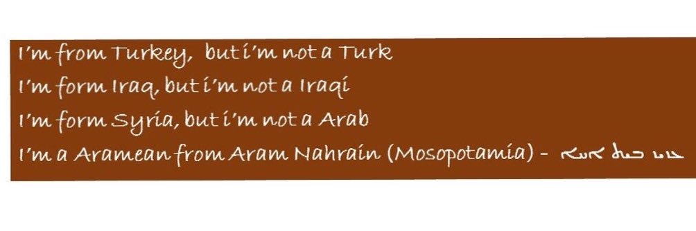 Aziz Beth Aho ܥܙܝܙ ܒܝܬ ܐܚܐ banner