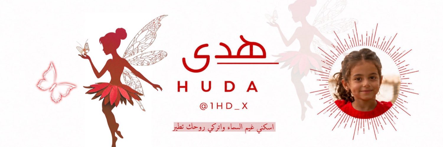 1HD_X's profile banner image