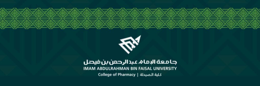 كلية الصيدلة banner