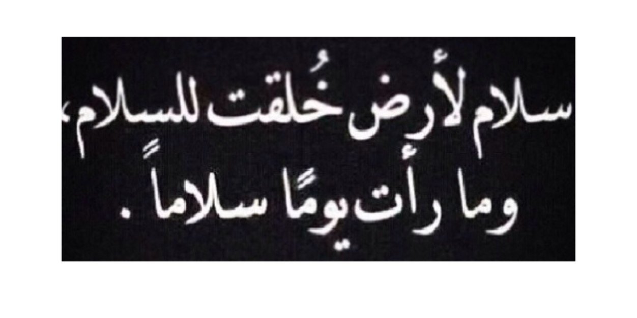 FatimaAls's profile banner image