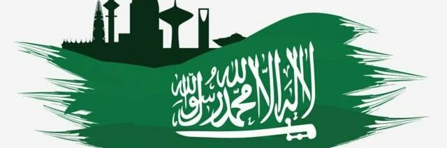 سماء الغزال 🦌 banner