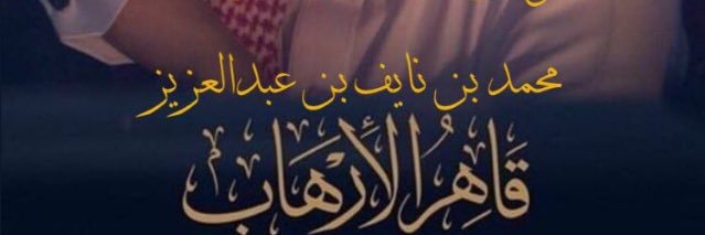 AShalhy's profile banner image