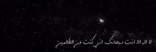Mah_M11 Profile Banner