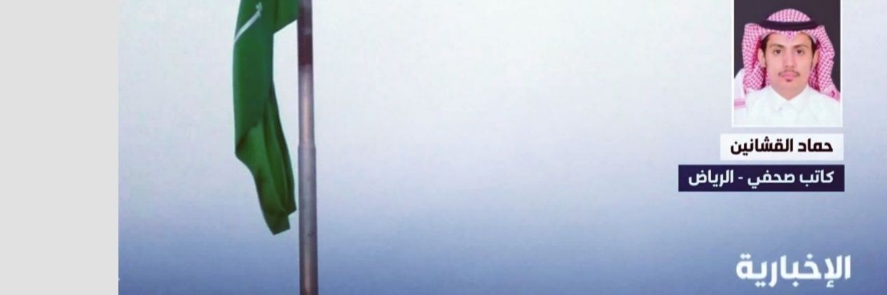 حماد القشانين banner