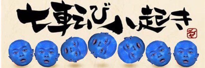 ヒロポン【唄種】服部です🥷🎶 的个人资料封面