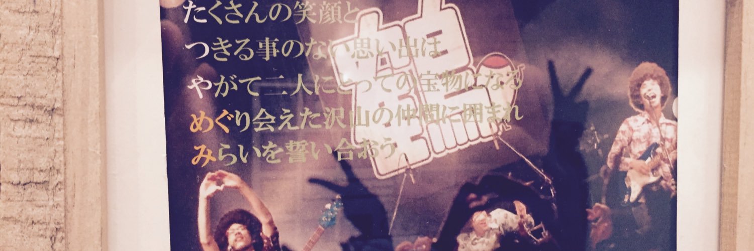 afrock412's profile banner image
