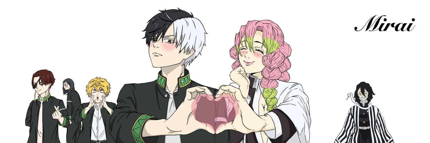 🌸ミライ banner