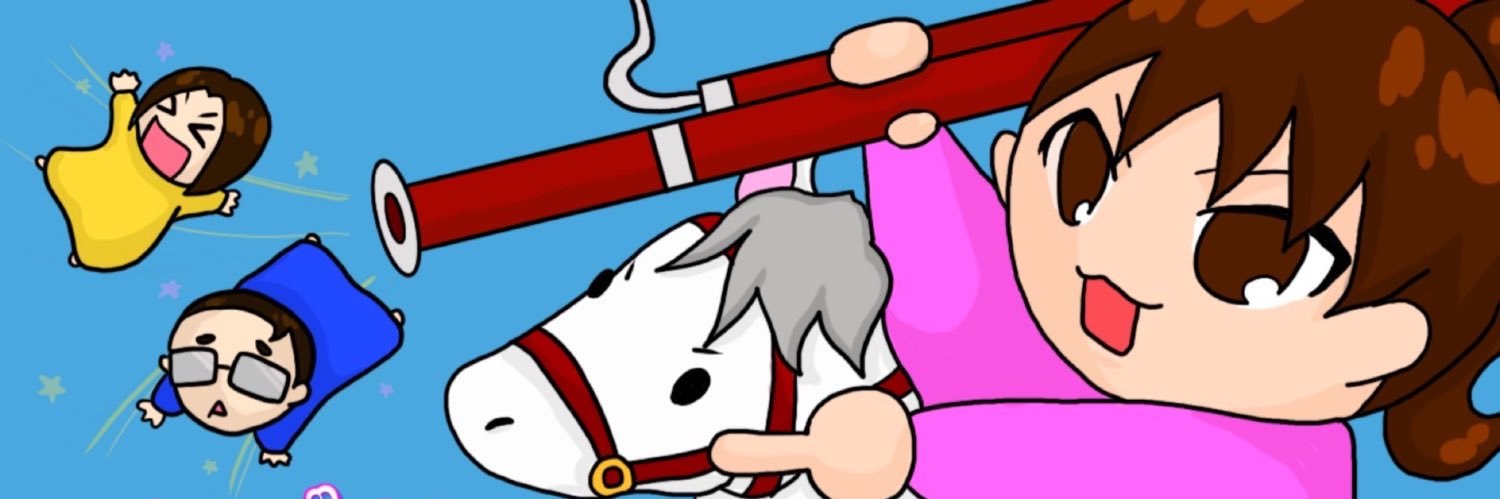 泉田章子 ファゴット banner