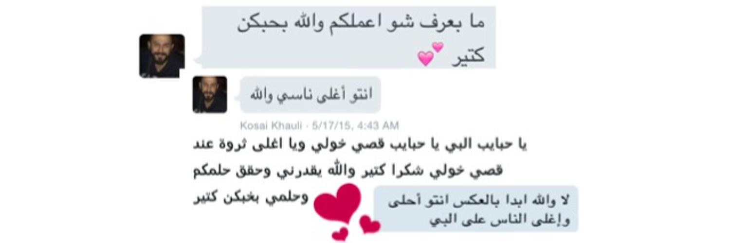 shamkuwait's profile banner image