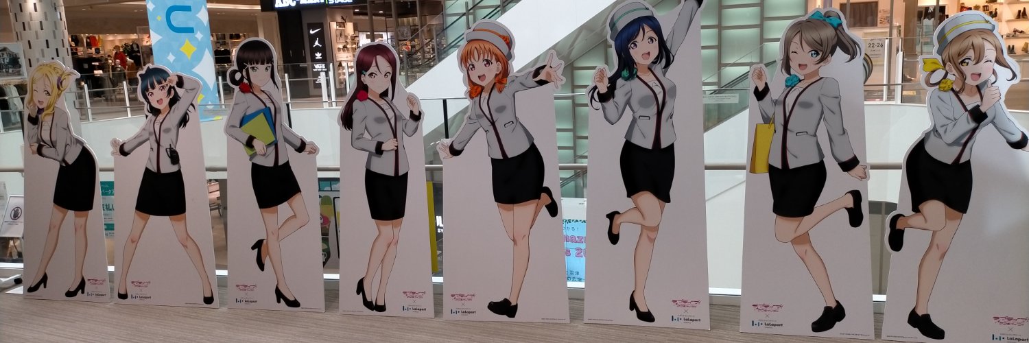 アキコブラ banner