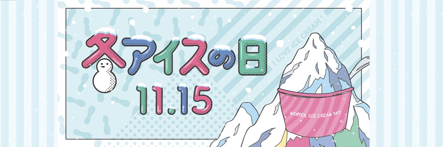 icemaniajp's profile banner image
