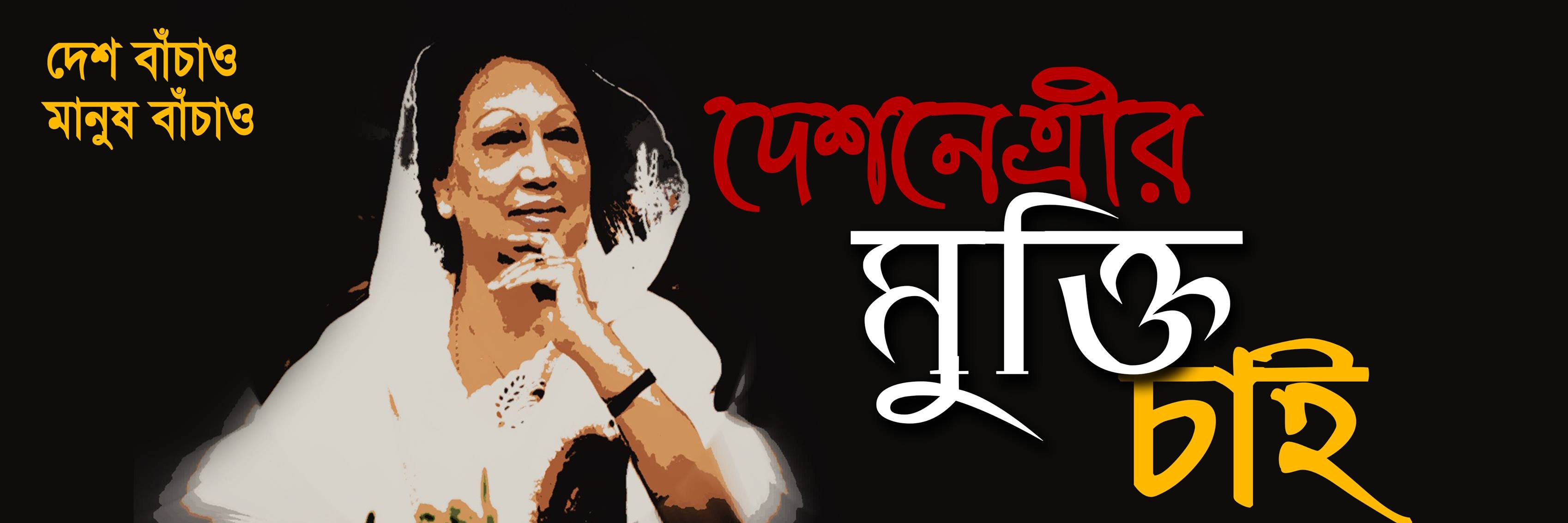 NasimulK's profile banner image