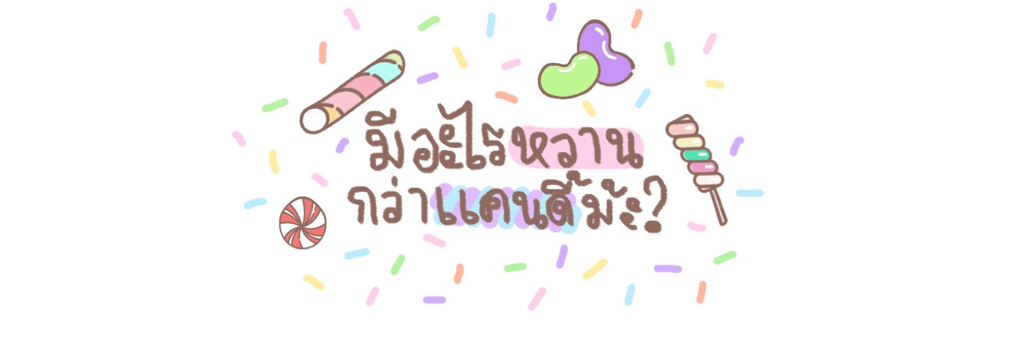 XIIINeyon's profile banner image