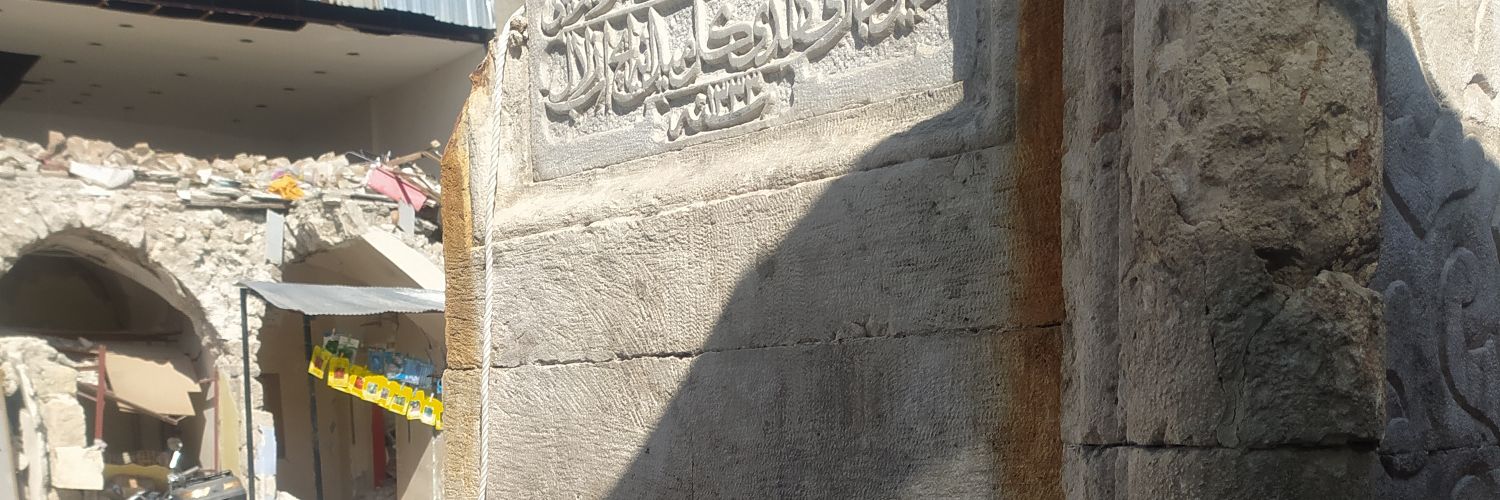 Ramazan Şirin banner