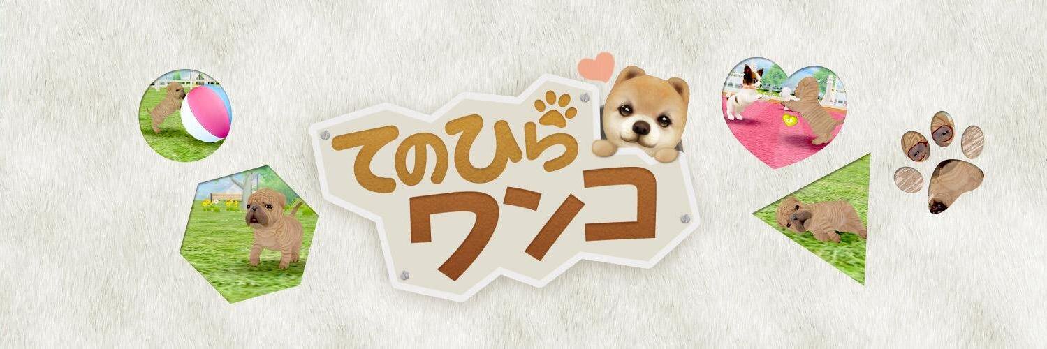 tenowan's profile banner image