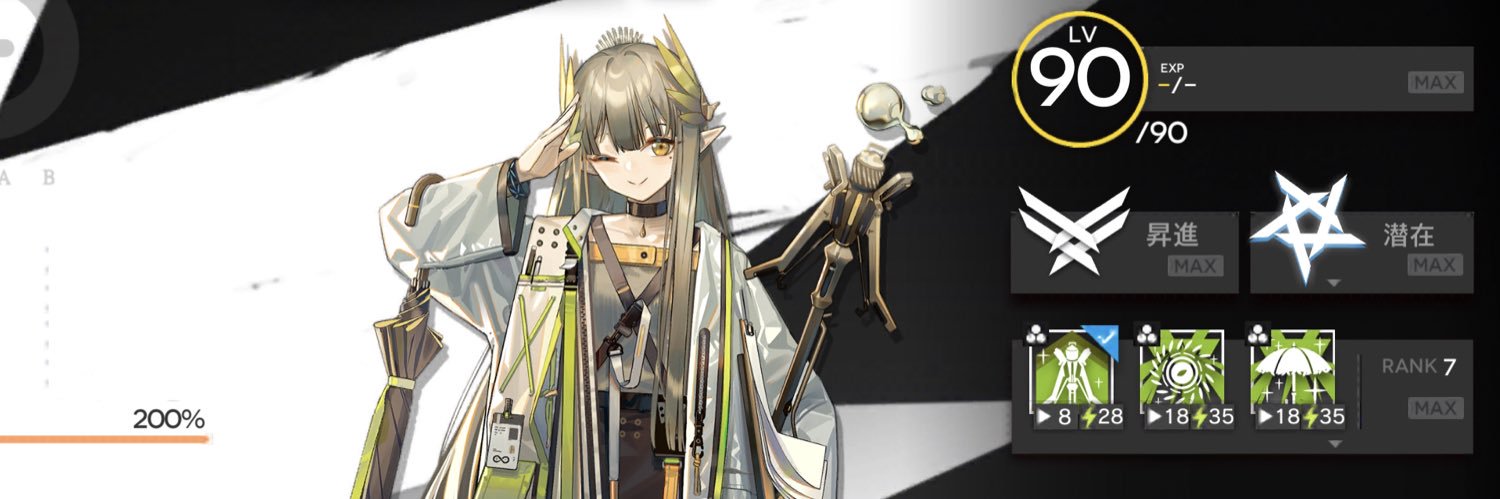 Esei_SA's profile banner image
