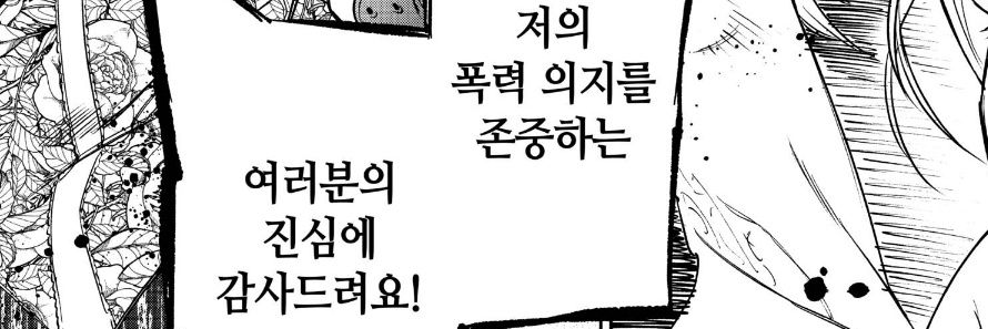 립스틱💙🧨 banner