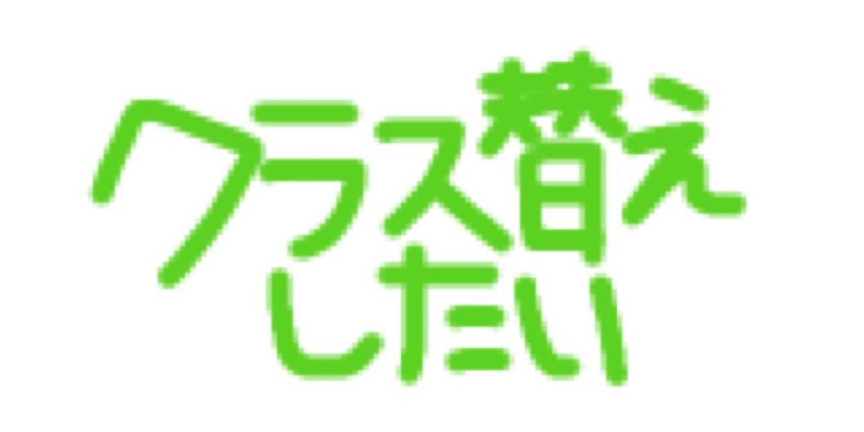 classchange_bot's profile banner image