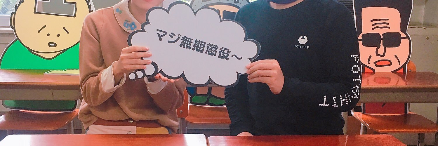 nasubichans2's profile banner image