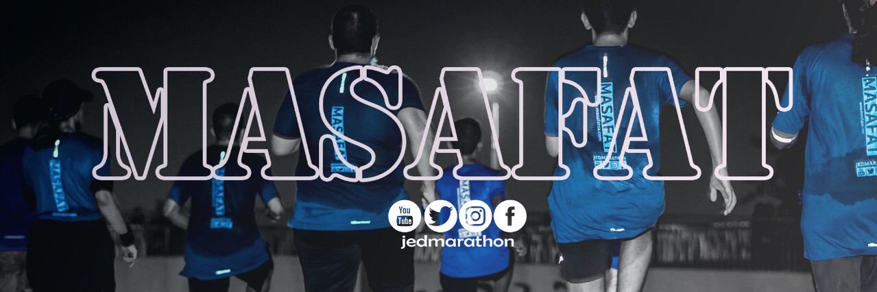 #MASAFAT #مسافات banner