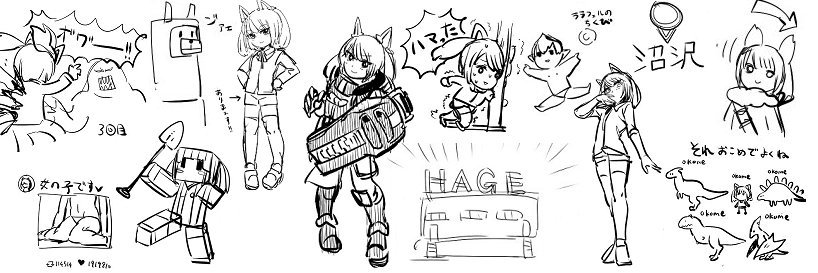 okome913's profile banner image