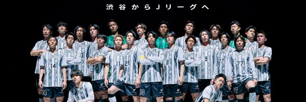 SHIBUYACITYFC Profile Banner