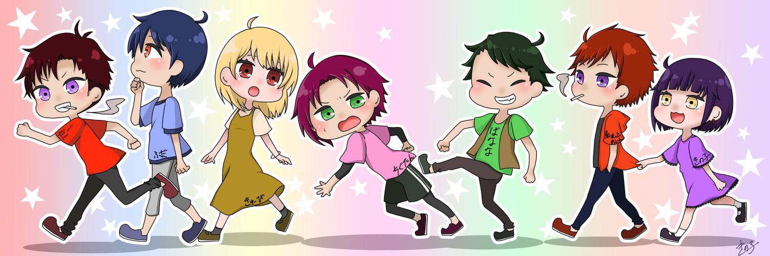 だーー🚬 banner