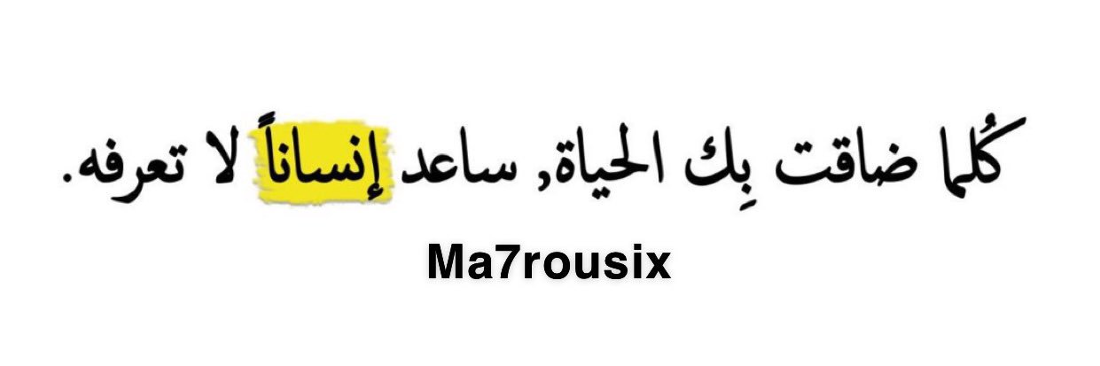 Ma7rousIX's profile banner image