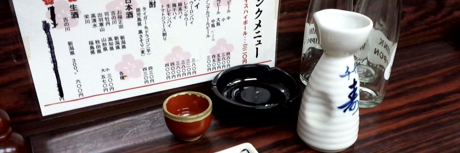 キシカイセー banner