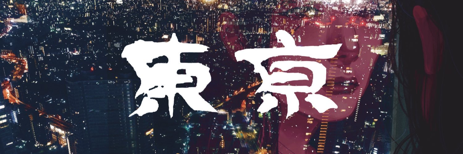EmiriChu202's profile banner image