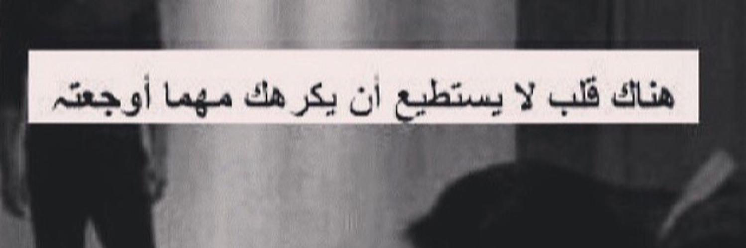 AssiFeda's profile banner image