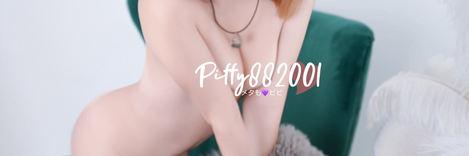 Piffy 比比 banner