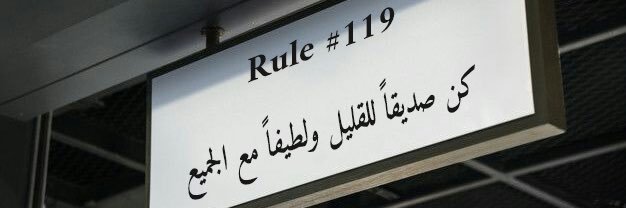 m__anas's profile banner image