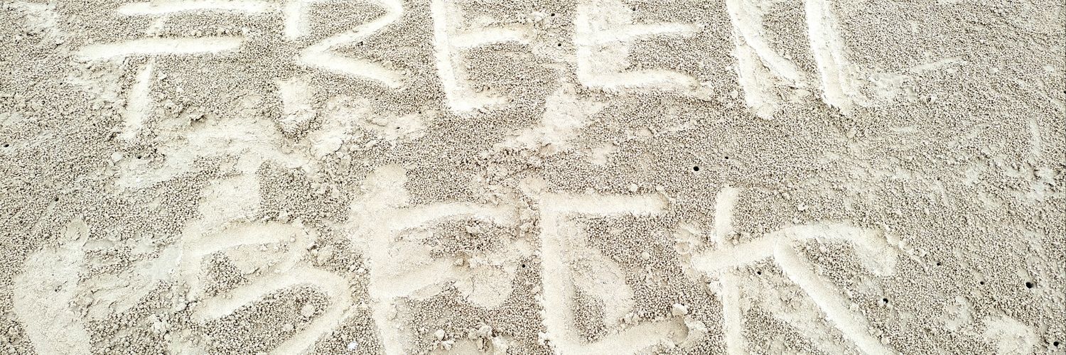 CallMeVii_'s profile banner image