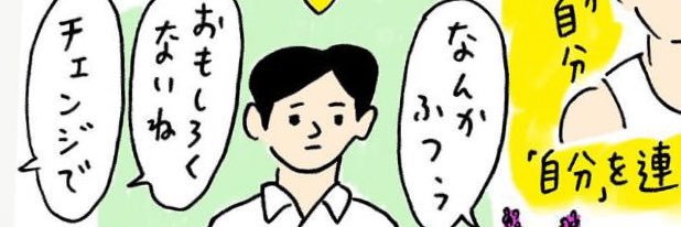 ikechari's profile banner image