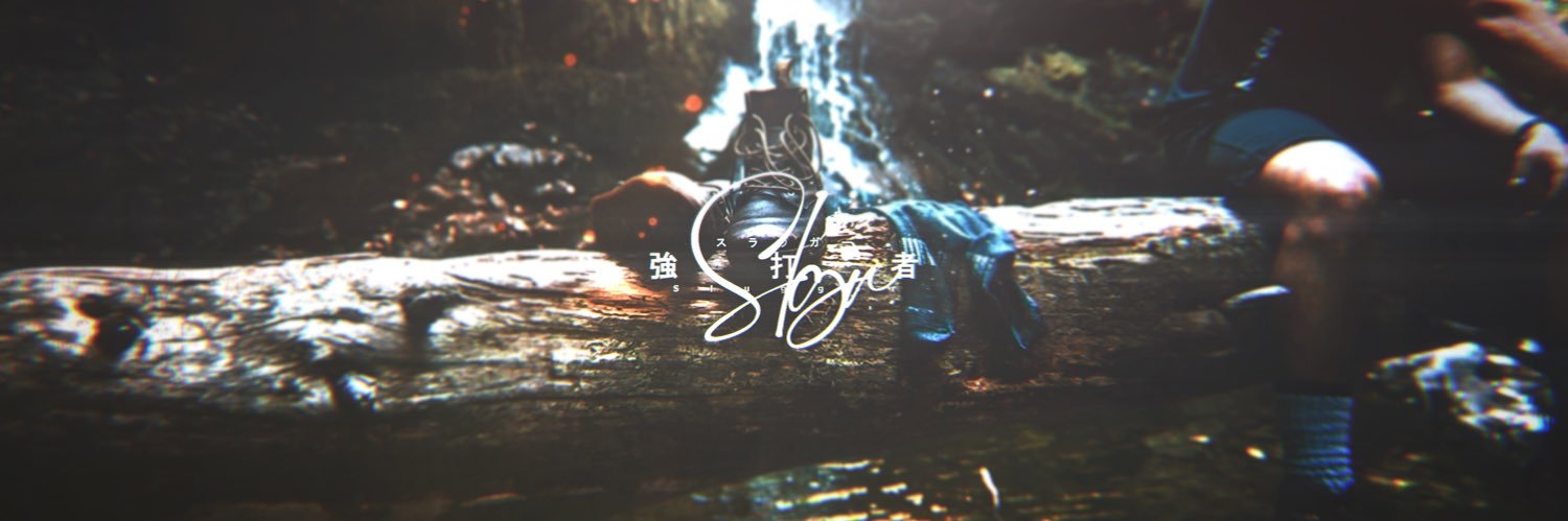 すらっがー⚾️ banner