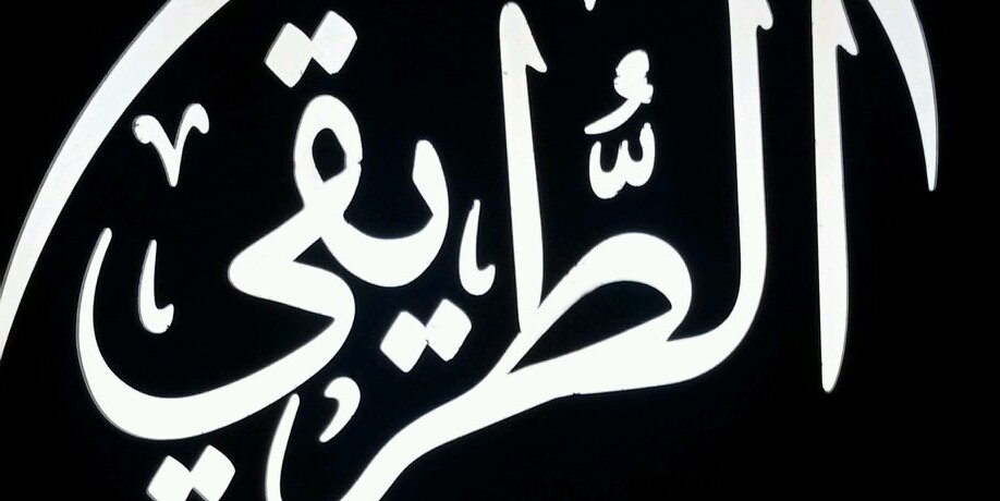 alturike181's profile banner image