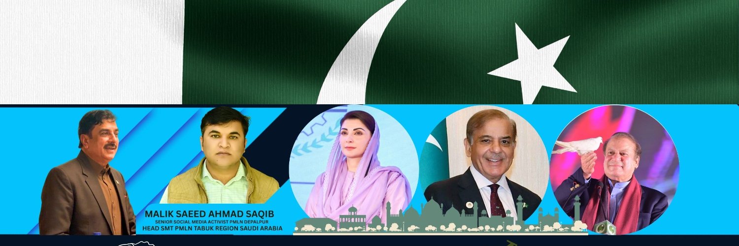 MALIK SAEED SAQIB (سعید ثاقب) banner