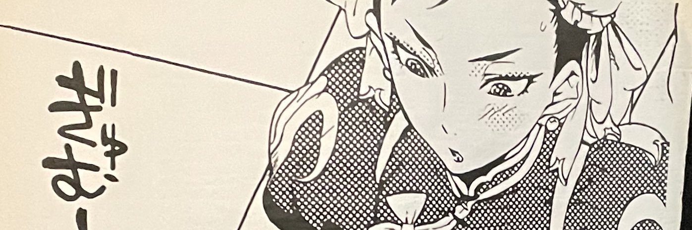 XxTekneek's profile banner image