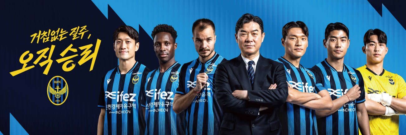 敎善 banner