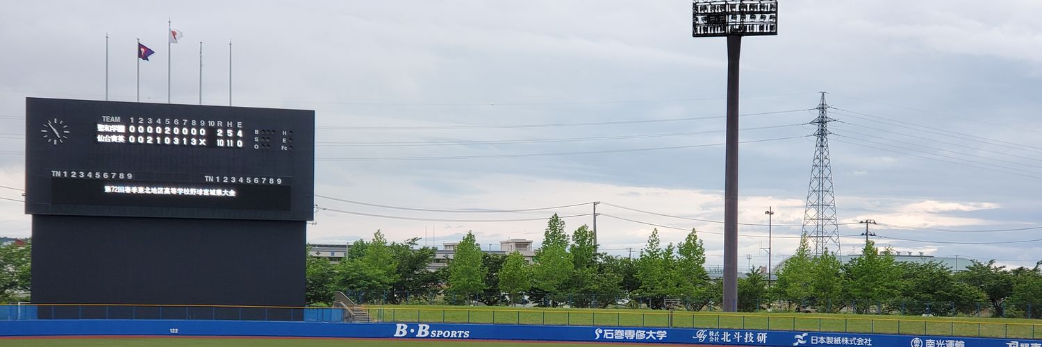 rabi7571's profile banner image