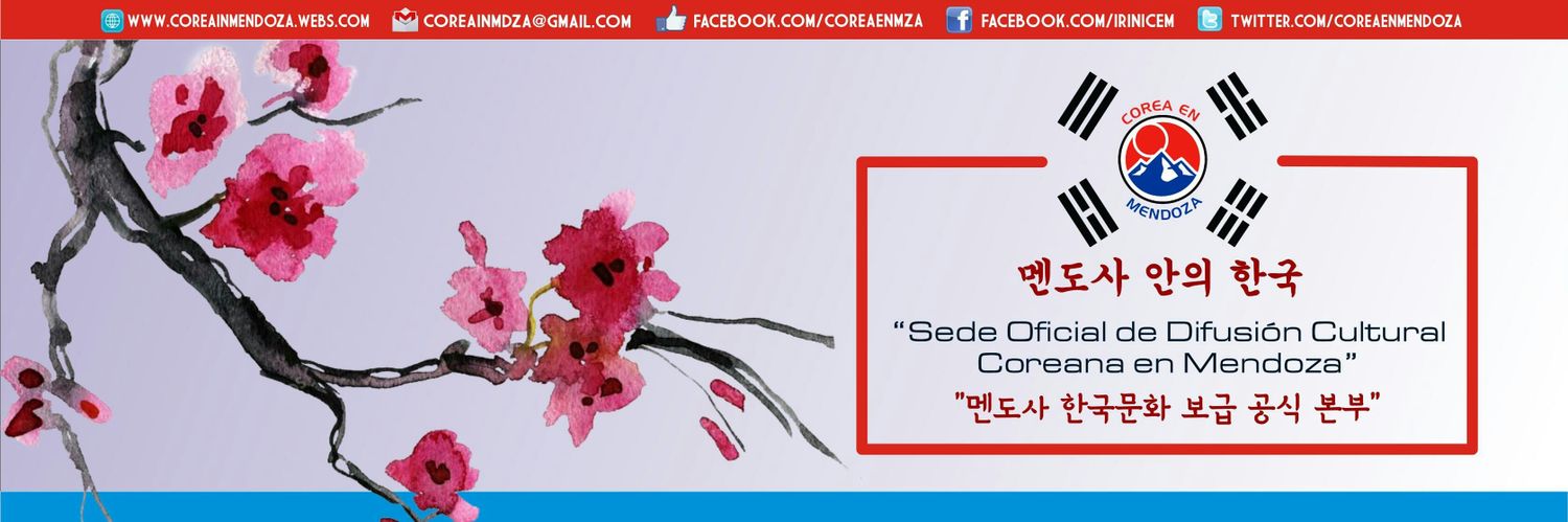 CoreaEnMendoza's profile banner image