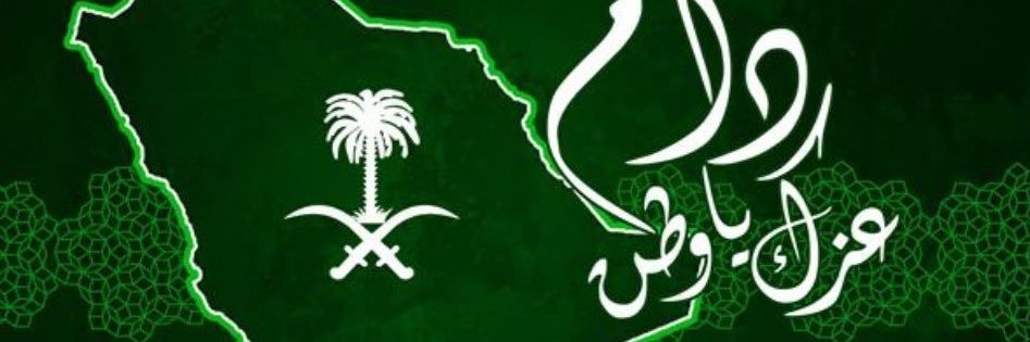 hammadksa1's profile banner image